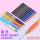 Youbang] Blue 4+Pen's 10 Better 10 Youzhengzhi Case