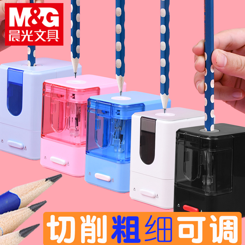 Chenguang electric pencil sharpener Pencil sharpener Children's primary school students under pressure automatic multi-function planer pencil machine Small portable pen sharpener rotary pen knife School supplies set three-piece stationery