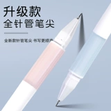 Chenguang Youpin нейтральная ручка A4901