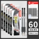 [Black] 60 Pack Holder + 100 Black Core