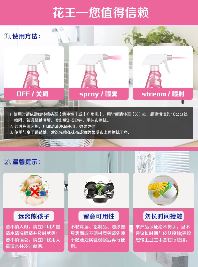 nước tẩy bồn cầu vim Nhập khẩu phòng tắm Kao Magic Ling khử trùng nấm mốc khử trùng chất tẩy rửa đại lý gạch thủy tinh vảy nước 500ml * 2 chai - Trang chủ dung dịch vệ sinh bồn cầu