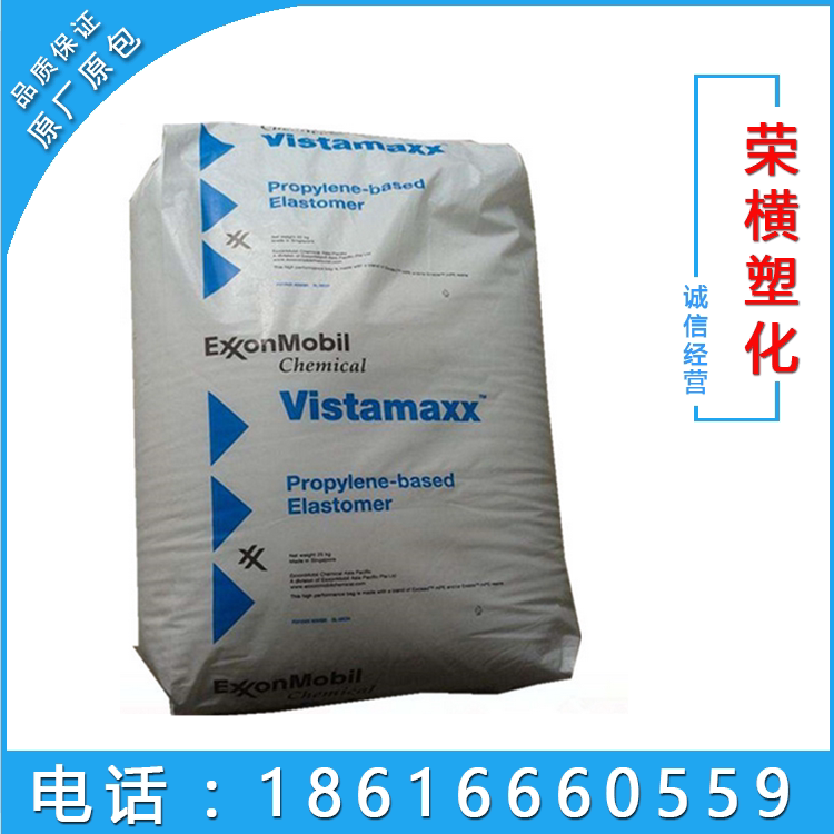 Tubing POE Exxon Mobil 9071 resistant to cold and cold film grade high flow elasticity