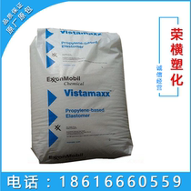 POE ExxonMobil 3000 Chemical Resistance POE Extrusion Coating Grade POE3000