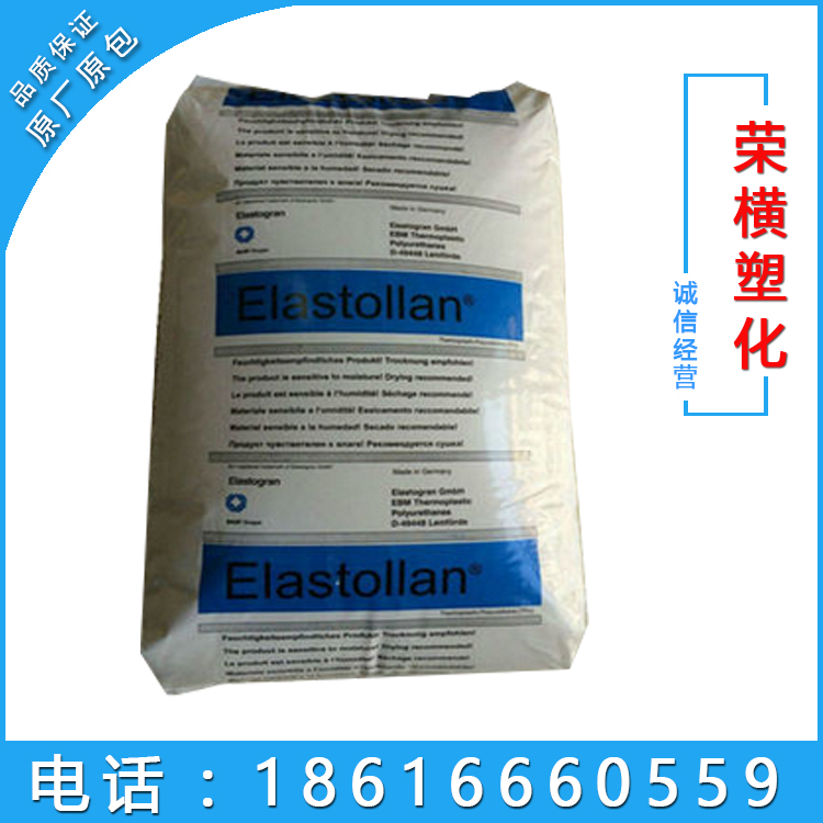 TPU Germany BASF E695A10U coated watch with hydrolysis-resistant yellowing light pipe medical infusion tube