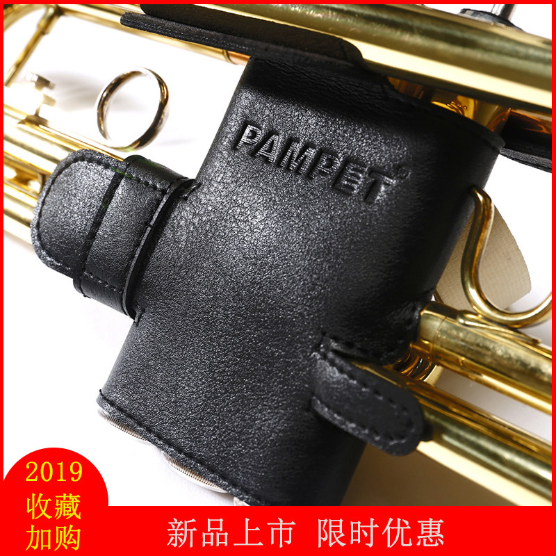 Small number of piston protective sleeves emulated leather tube musical instruments accessories Specialty accessories Great all-adult children beginners