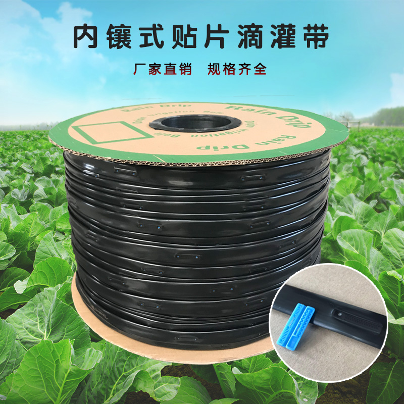 Drip irrigation belt Agricultural greenhouse vegetables 16mm drip patch drip irrigation pipe water-saving irrigation equipment joint micro spray belt