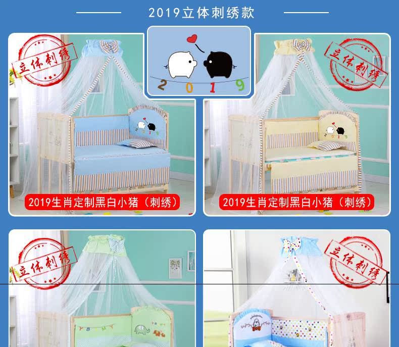 Giường trẻ em khâu giường lớn ba bộ hàng rào bên đơn giản hàng rào vải bao vây đặt màu trắng - Giường trẻ em / giường em bé / Ghế ăn ghế rung cao cấp