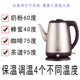 siêu điện Ấm nhà ấm đun nước điện WXZJ-1816, ấm đun nước, miệng dài, công suất lớn, tự động tắt điện gia dụng - ấm đun nước điện ấm đun nước điện