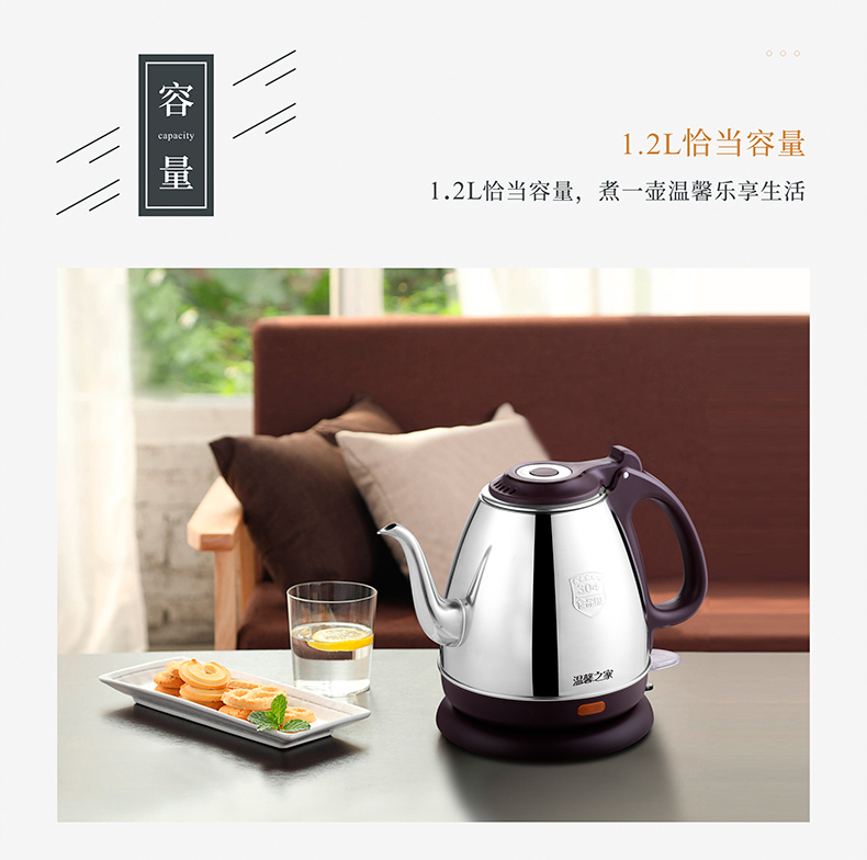 Ấm đun nước điện cấp thực phẩm 304 inox 1.2L tự động tắt nguồn pha trà nhỏ ấm đun nước gia đình nhỏ - ấm đun nước điện ấm đun nước siêu tốc