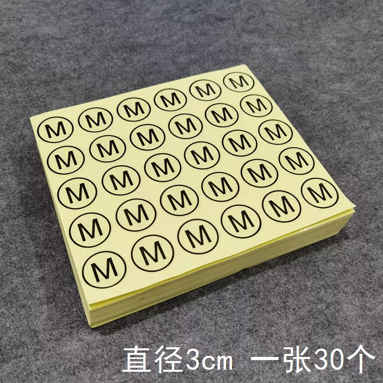 [3CM圆形衣服尺码标签 可客制化不干胶标签 服装号码贴纸衣物码数标贴]