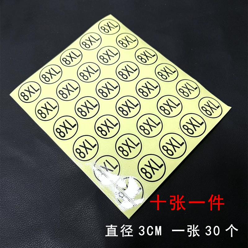 [3CM圆形衣服尺码标签 可客制化不干胶标签 服装号码贴纸衣物码数标贴]