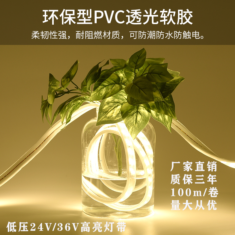 36v lamp with LED double row ultra - bright farm basement tunnel lighting 24v waterproof white light strip