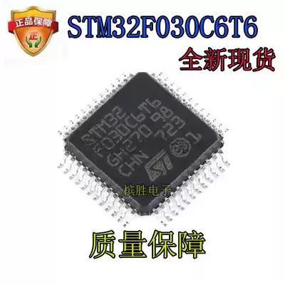 New spot STM32F030C6T6 QFP48 STM32F030C6 single chip chip microcontroller