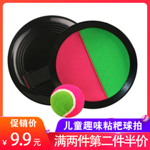 Babys palm sticky target ball child suction cup throws up ball parent-child outdoor sports sticky ball-like kindergarten toy