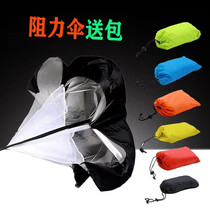 Strength Training Physical Umbrella Resistance Umbrella Speed Umbrella Single Umbrella Double Umbrella Burst Force Endurance Resistance Liver