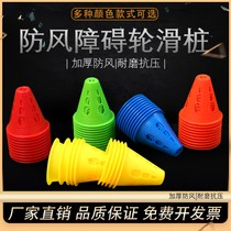 Wheel slip flat flower training cup windproof Zhuang sub barricade foot mark skate obstacle pile corner marker barrier prop around flowers