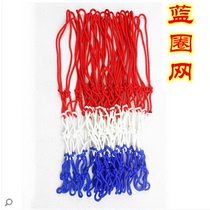 Plus Coarse Basket Net Standard Basketball Box Net Blue Lap Net Professional Basketball Net Basket Netting Basket Mesh Basket With Net Two Clothing