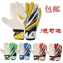 Post Goalkeeper gloves Football gloves Football goalkeeper joint gloves with finger gloves