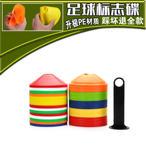 Football Logo Disc Training Barrier Sign Disc Marker Road Signs Barricades Football Training Supplies