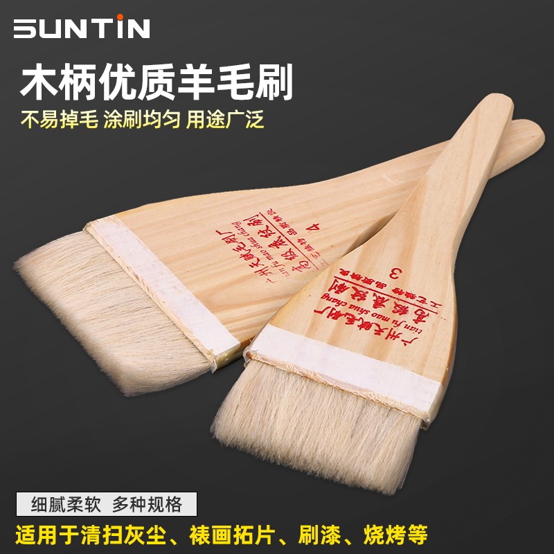 Hair Brush Paint Small Brush Soft Hair Clean Barbecue Baking Cake Brushed Wool Brush Industrial Hairbrush Soft Hair Brush