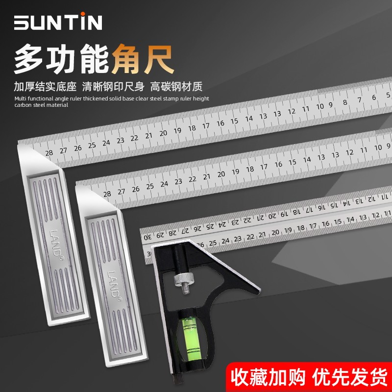Xintian multi-function turning ruler 45 90 degree triangle ruler Woodworking thickened wide base movable combination angle ruler Angle ruler