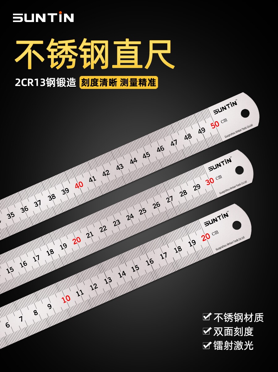 Steel ruler Iron ruler 1 meter 5 long steel ruler Stainless steel ruler ruler 15 20 30 50 cm Iron ruler steel ruler