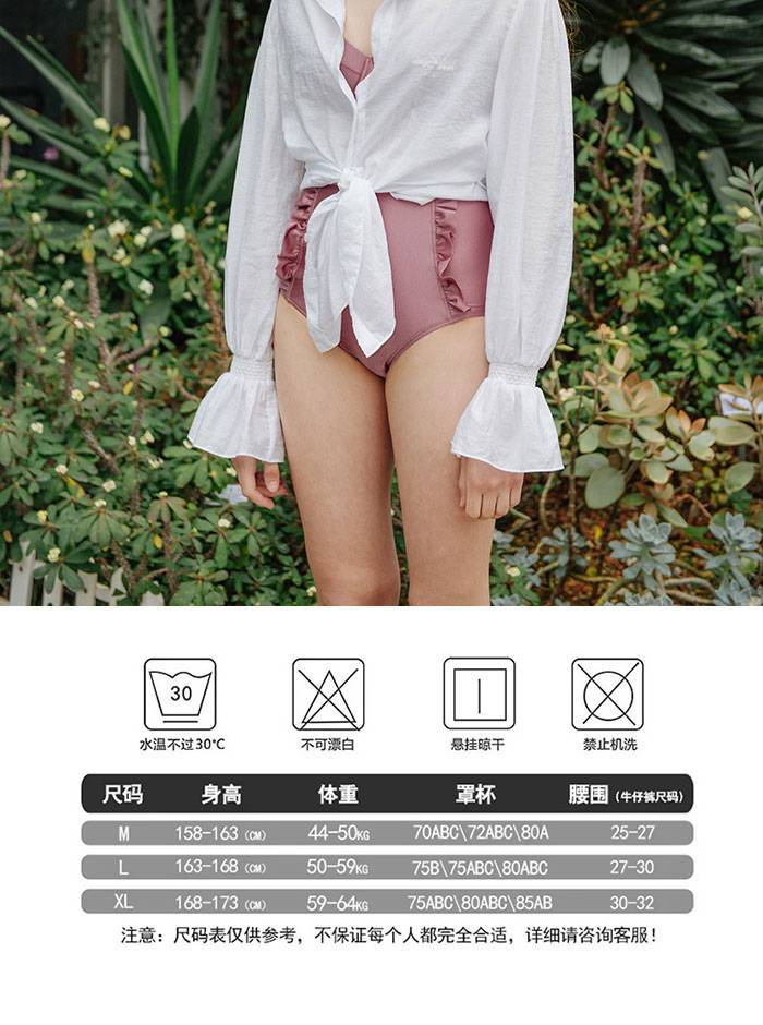 Áo tắm chia đôi Hàn Quốc che bụng thon eo cao áo tắm ngực nhỏ tập hợp thép tấm bikini gợi cảm mùa xuân nóng bỏng - Bikinis