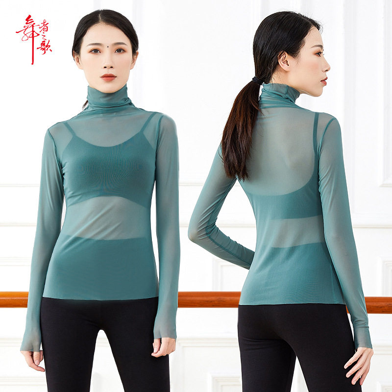 Modern dance art kungfu utiliti women's body tennis dresses adult classical dance test Entrance Examination for high collar Long sleeves Yarn Clothes