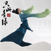 The Spring Festival Gala Mengqing is only this green and green dance suit with the same classical dance performance Poetry Opera Thousand Miles of Mountain Tunational Wind Water Cuff