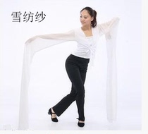 Chiffon sleeves Gao Si Bao Sleeves Tibetan Dance Sleeves Classical sleeves Dance practice sleeves