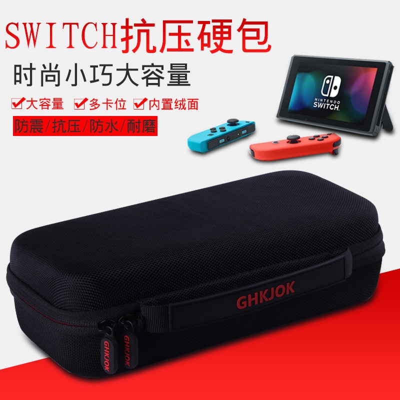 Soprint Switch Containing Package Nintendo Protection Package Host Accessories Ns Hard Shell Protection Packs Nx Switch Packs Consoles Containing Nintendo Accessories Containing Box Portable Protective Sleeves