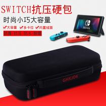 Seal printing switch storage bag nintendo protection package host accessories ns hard case protection bag nx switch package game machine storage bag nintendo accessories storage box portable protective cover