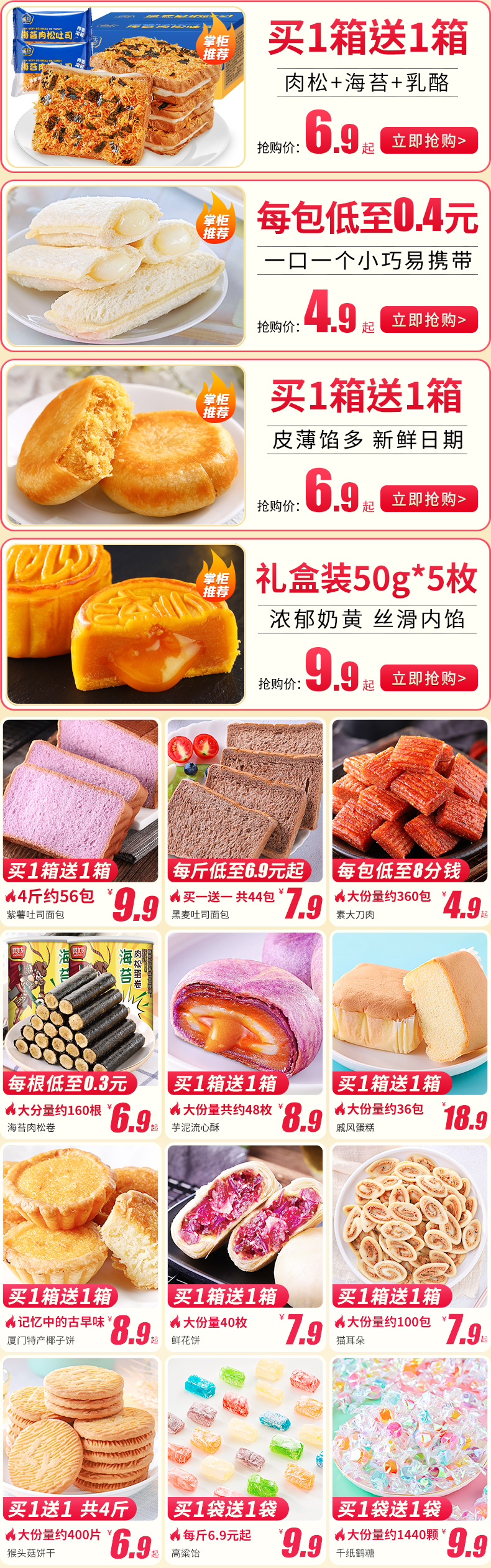 Желтая кнопка удаления 1.jpg