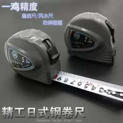 Japan Fukuoka tool steel tape measure Japan Germany Luban foot Feng Shui ruler double-sided 2 meters 3 meters 5 meters 10 meters export