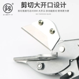 Японские ножницы, плоскогубцы, универсальные столярные изделия