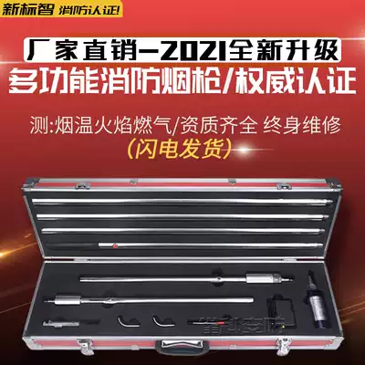 Fire smoke gun smoke temperature sensing fire electronic plus smoke two-in-one test detection detector tester Tester Tool