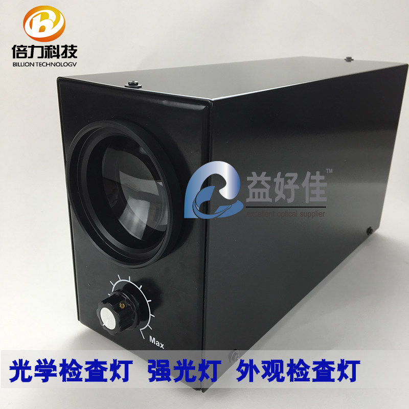 Optical inspection light Strong light Appearance inspection lamp Bright inspection lamp Glass lens inspection lamp LED inspection lamp