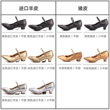 Женская обувь для современных танцев Betty, обувь для бальных танцев национального стандарта для взрослых, обувь для национальных стандартов, кадриль, танец на низком каблуке, мягкая подошва 107