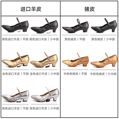 Женская обувь для современных танцев Betty, обувь для бальных танцев национального стандарта для взрослых, обувь для национальных стандартов, кадриль, танец на низком каблуке, мягкая подошва 107