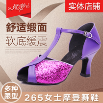 Betty Dance Shoes Womens Latin Dance Shoes Adult Ballroom Dance Shoes Medium Heels High Heels Dance Shoes Soft Sole 265