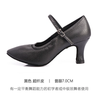 Black Super Fiber 7cm Universal и 107 крытая волоса