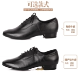 Обувь для танцев Betty, мужская обувь для бальных танцев, современная танцевальная обувь, стандартная танцевальная обувь для вальса, кожаная танцевальная обувь с прямой подошвой W31