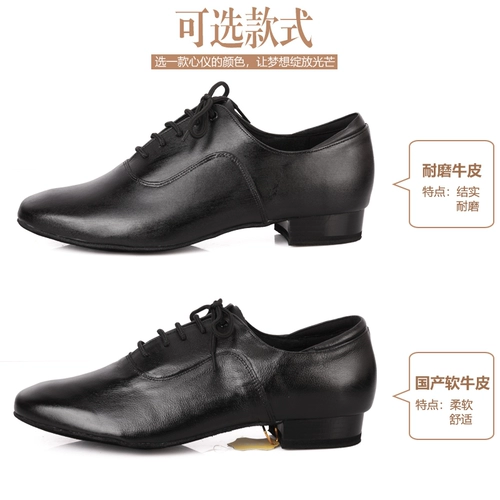 Бетти танцевальные туфли мужчина дружба танцевать современные танце