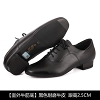 Black Wear -устойчивый