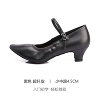 Черное суперволокно 4,5 см маленькая средняя и 107 крытая волоса