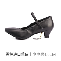 Черная импортная овчина на 4,5 см меньше и 107 внутренних волос.