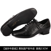 Черный домашний мягкий коровье наружный сухожилие Beef Beef Beef Betue W31 обновленная версия