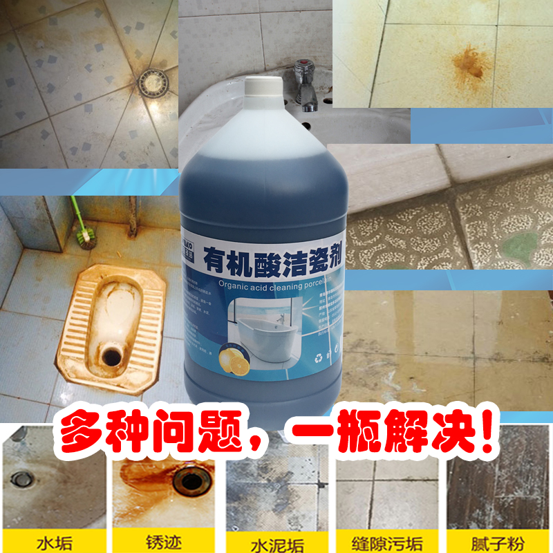 nước tẩy bồn cầu vim Ngói lau chùi hộ gia đình - Trang chủ viên tẩy lồng máy giặt