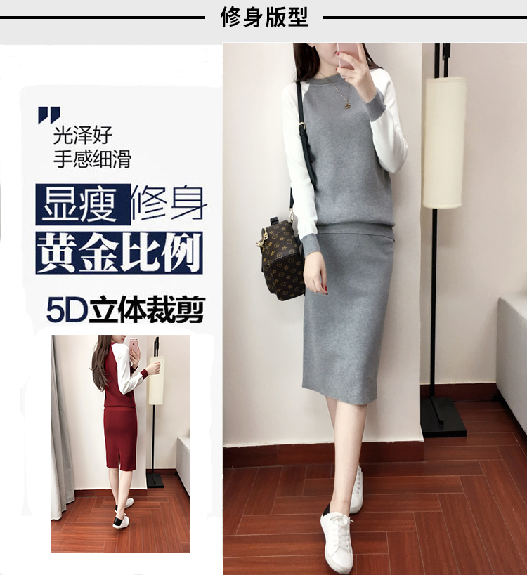 Cardigan en Adhesif - Ref 3229049 Image 12