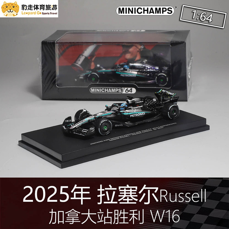 F1 Formula 1 Racing Car 1:64 Model 2025 Mini Chie W16 Russell Canadian Grand Prix F1 Formula 1 Racing Car 1:64 Model 2025 Mini Chie W16 Russell Canadian Grand Prix